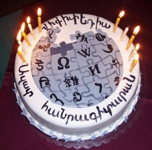 January 2011: Armenians celebrate Wikipedia's 10th birthday!