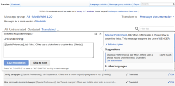 The Message Documentation window of the MediaWiki Translate extensionprovides context for individual messages being translated.