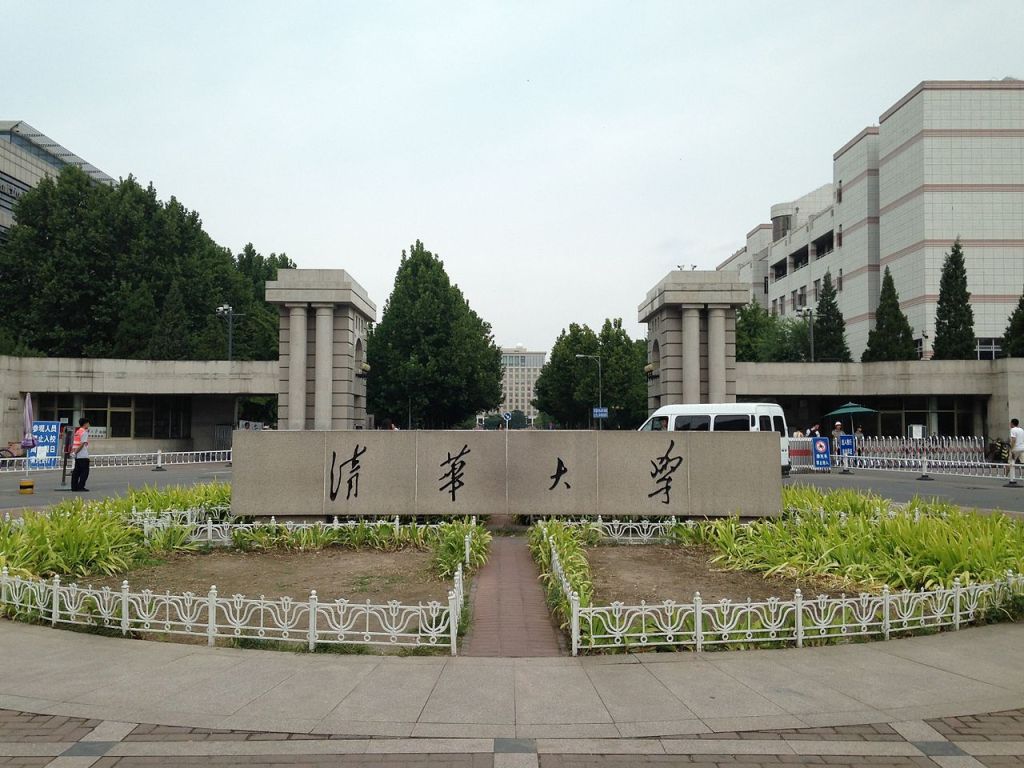 清華大学の正門と門前の石碑