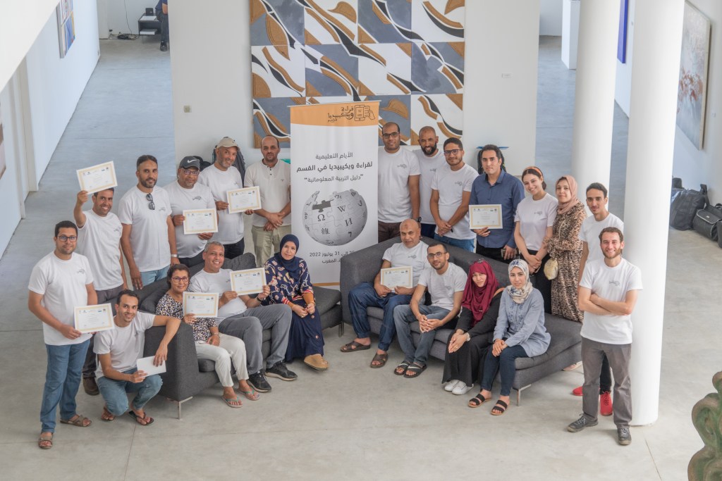 صورة جماعية مع المشاركين والمشاركات بالمخيم التدريبي قراءة ويكيبيديا في القسم بأصيلة، المغرب
