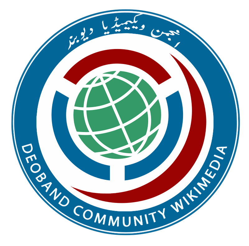 The Deoband Community Wikimedia proposes a six-monthly research plan for its growth trajectory.