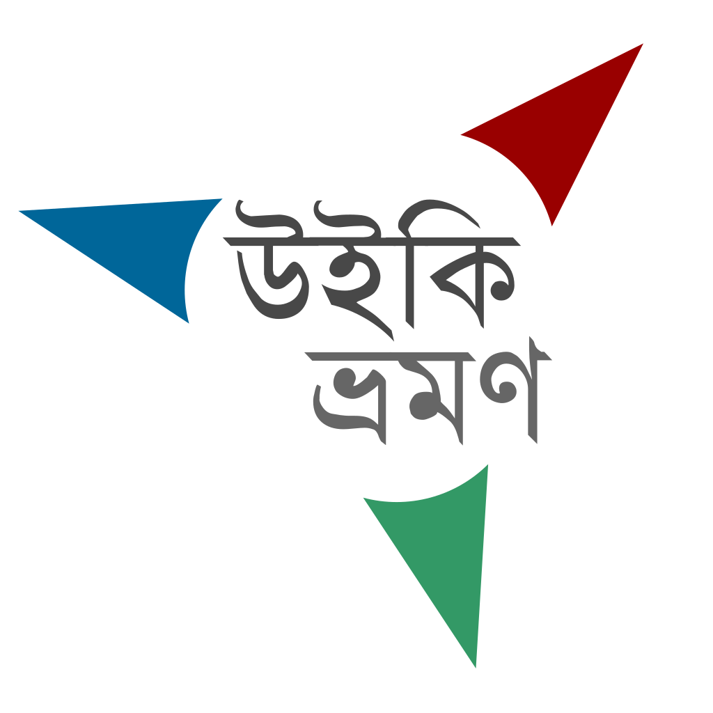 Bangla Wikivoyage logo
