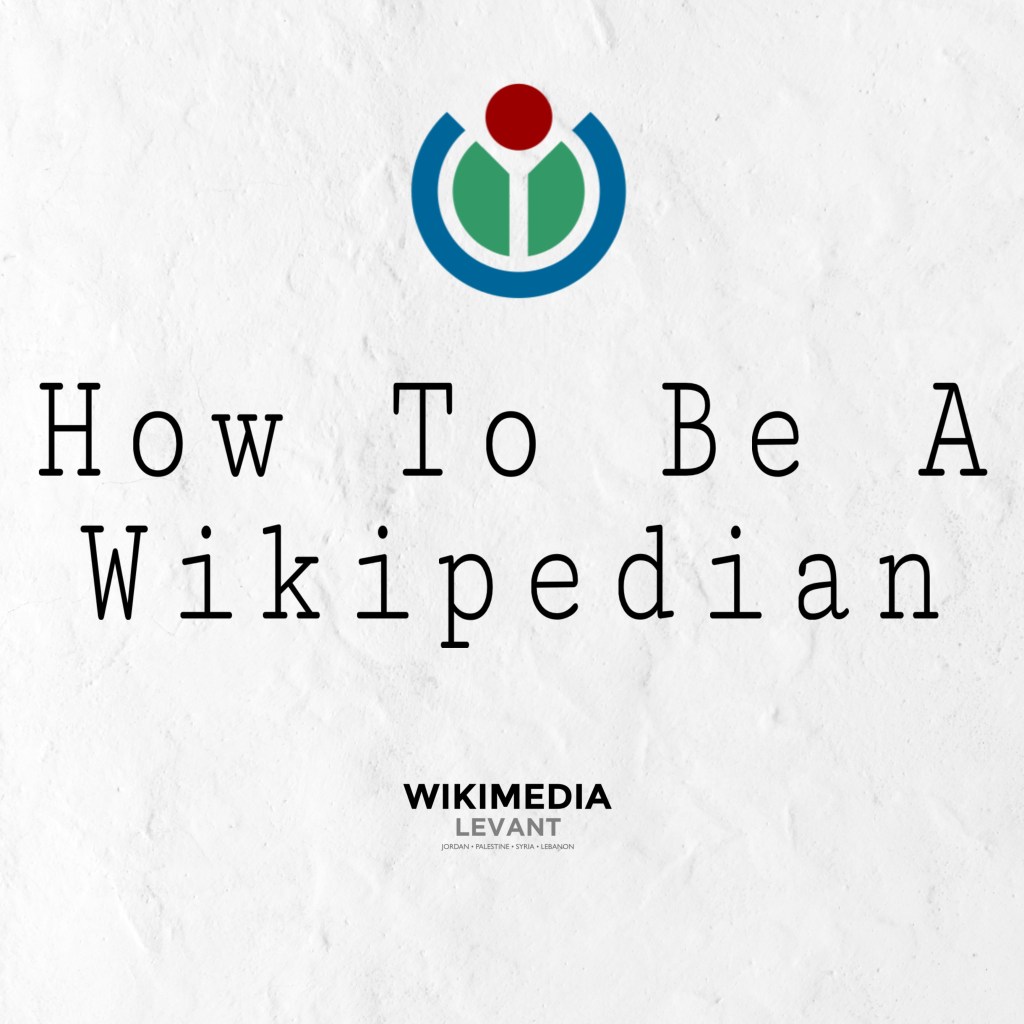 New achievements with How to be a Wikipedian (Second version- 2023)
