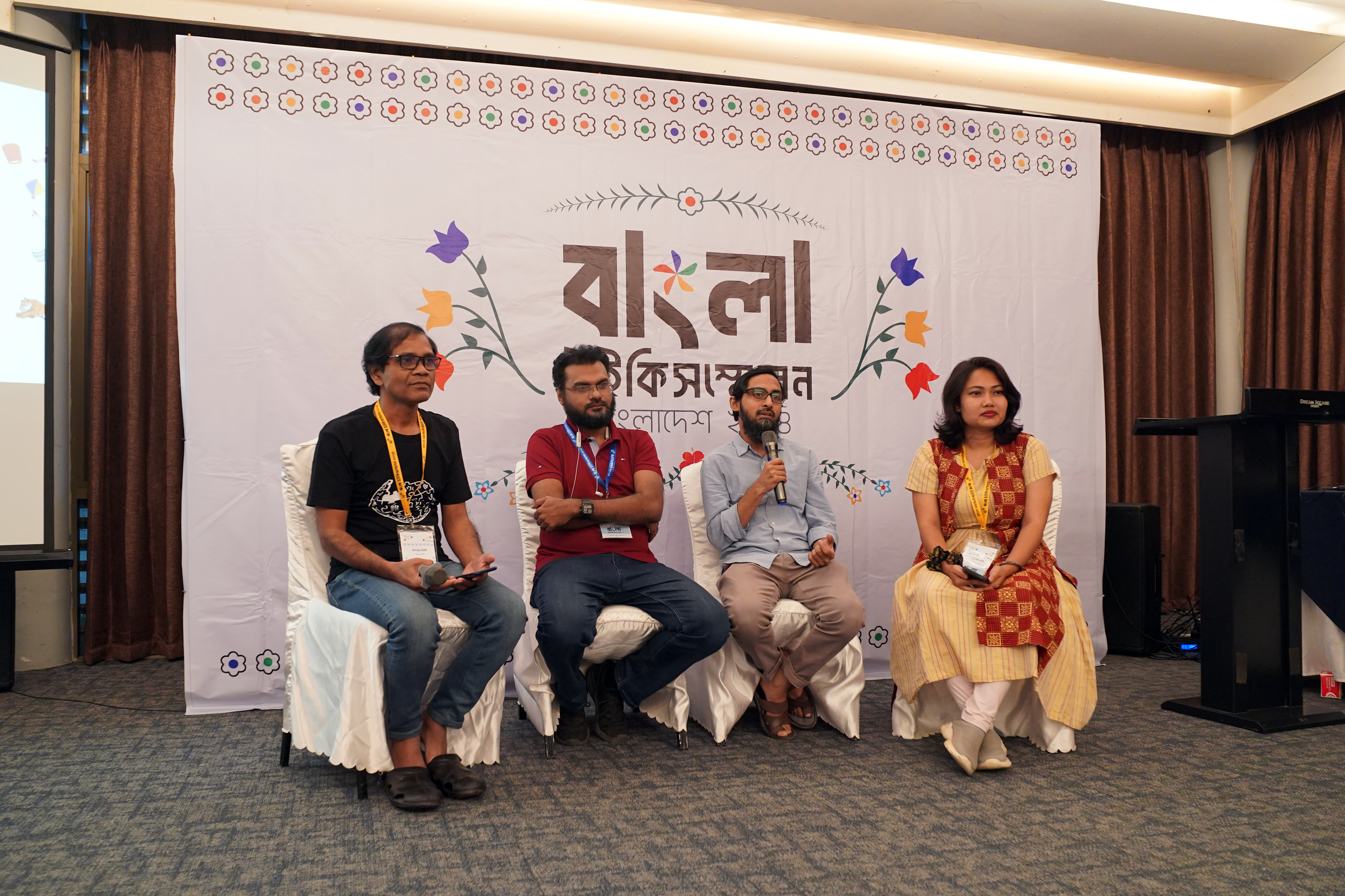 Wikibarta panel discussions, Bangla WikiConference 2024